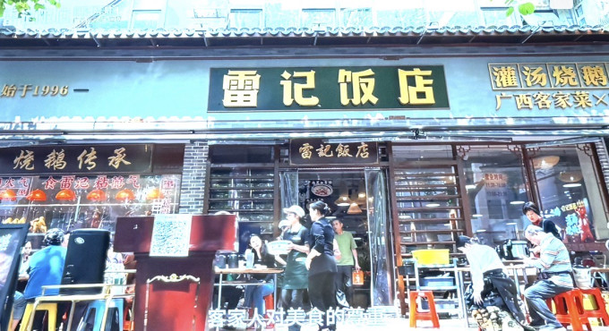 聚会餐饮