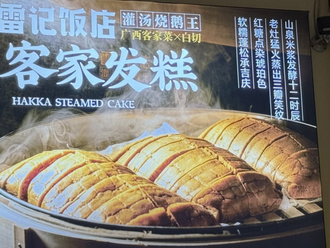 聚会餐饮