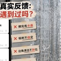 2026智能擦窗机器人推荐!追觅、希亦、赫特、致派等逐一对比