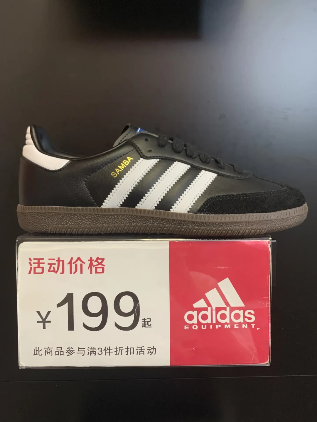 国庆奥莱199 vs 双11预估160:等阿迪的这12天里,天猫先把“凑单”取消了