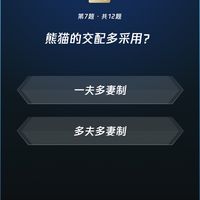 微信读书 每日一答题库 第757期