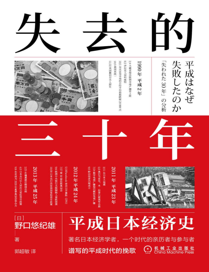 经济管理