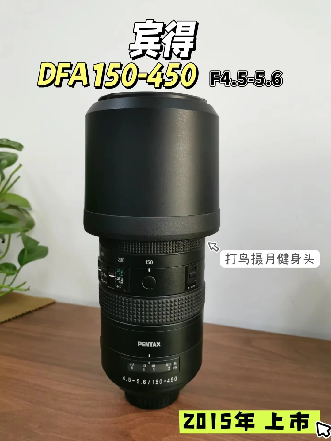宾得又停5款K卡口镜头:别急着慌,真正会变难买的可能就两支