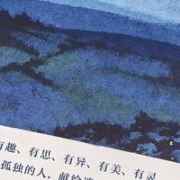 开工前的休闲一刻｜长假读完《深山已晚》，把山野的宁静带回日常