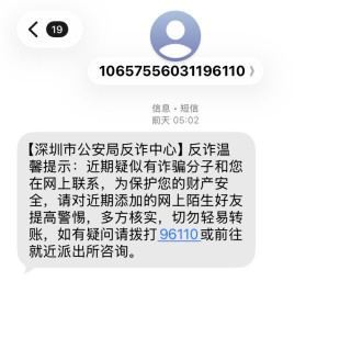 银行卡被止付和恢复经历分享值友避坑