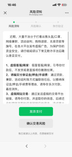 银行卡被止付和恢复经历分享值友避坑