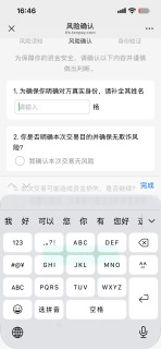银行卡被止付和恢复经历分享值友避坑