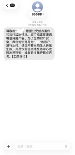 银行卡被止付和恢复经历分享值友避坑