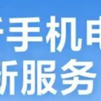 151.2元给老小米“换大电”！Civi 4 Pro、K70官方扩容，看完再冲