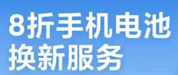 151.2元给老小米“换大电”！Civi 4 Pro、K70官方扩容，看完再冲