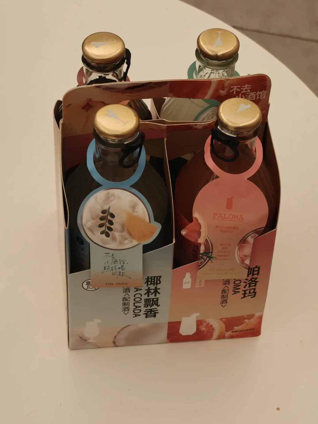 国庆第3天被任务帖安利盒马鸡尾酒:两对帖隔9分钟、8分钟齐发,评论齐刷刷0赞、IP扎堆安徽山东——330ml的8度一瓶≈膳食指南日上限1.4倍,632赞「无广纯爱喝」求官方单卖椰林飘香、「捆绑四瓶是为了测品」,莫吉托「薄荷油的冲」对轰「清爽炸裂」,黑俄罗斯「入口惩罚游戏」雷位稳定——软文账、口碑账、酒精账全算完,下单前看明白