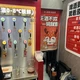 雪王花2.97亿买来的「小鹿」，这个国庆到处都是：6块6一斤的打酒、鹿晗周边、官方「喝多少送多少」——但真人评论区一边喊「丁香和香蕉」、一边骂「纸壳泡水淋醋」，至少6人说喝完头疼——选哪家店、选哪个味、喝到什么程度，我替你算完了