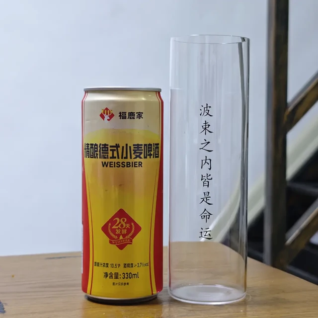 雪王花2.97亿买来的「小鹿」，这个国庆到处都是：6块6一斤的打酒、鹿晗周边、官方「喝多少送多少」——但真人评论区一边喊「丁香和香蕉」、一边骂「纸壳泡水淋醋」，至少6人说喝完头疼——选哪家店、选哪个味、喝到什么程度，我替你算完了