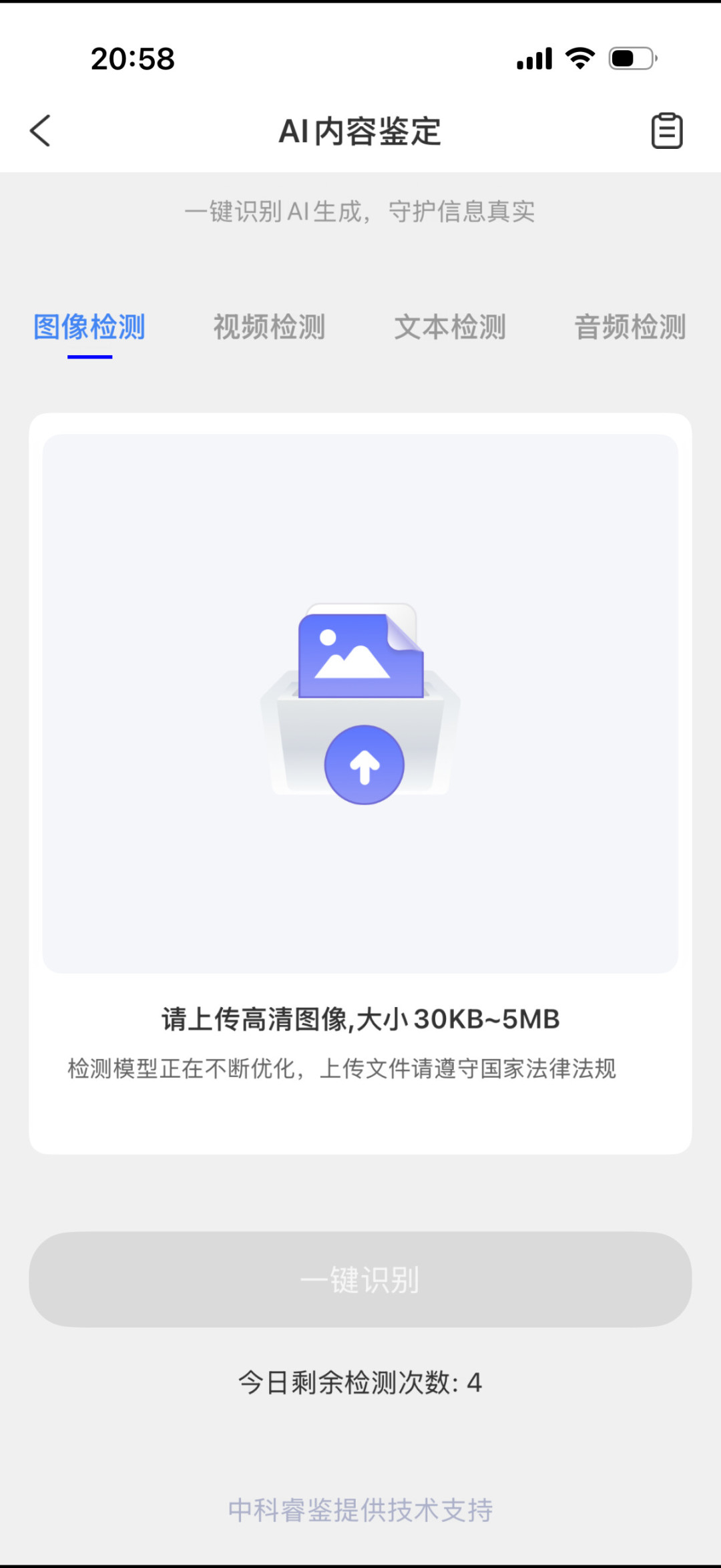 Tavus新AI通过视频图灵测试:一分钟通话,48%的人把它认成了真人