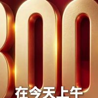 票房破300亿、国庆档实看 | 看电影10.4日报