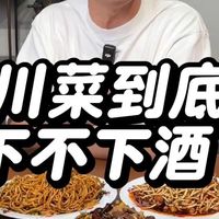 新潮饮打酒铺、手工班新老款 | 洋河10.4日报