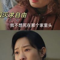 兰香身份线与余红群像 | 国产剧10.4日报