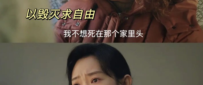 兰香身份线与余红群像 | 国产剧10.4日报