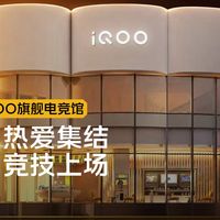 165Hz实测、40项技巧 | iQOO10.4日报