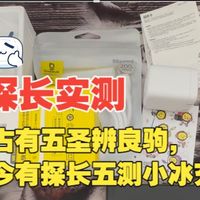 100W充电实测、配件避坑 | 倍思10.4日报