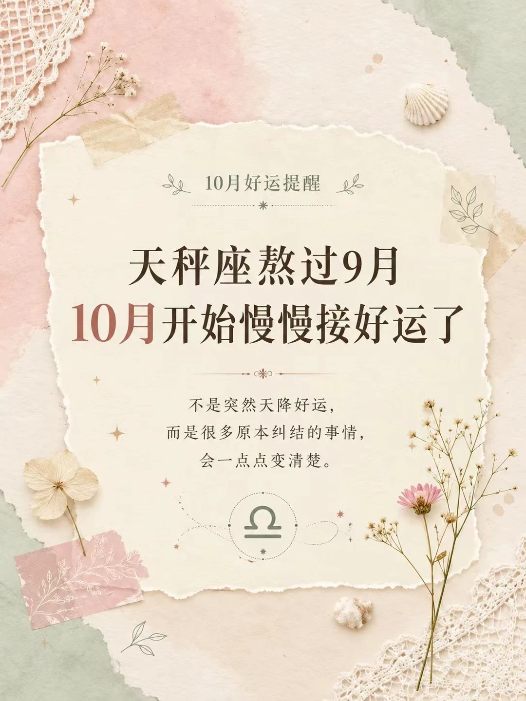 国庆8天假第4天，