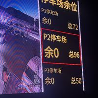 「西湖停车30元一小时」与「云冈石窟8000个车位免费」撞上同一个国庆：10月7日前把停车这三笔账算清——免费机关停车场城市清单精确到小时、哪种贵是合规政府定价哪种「刺客」打12345能退款、景区一日游停门口划不划算