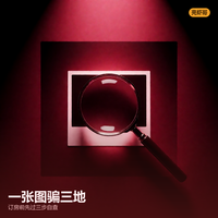 央视揭穿AI民宿假图,你订的房可能不存在