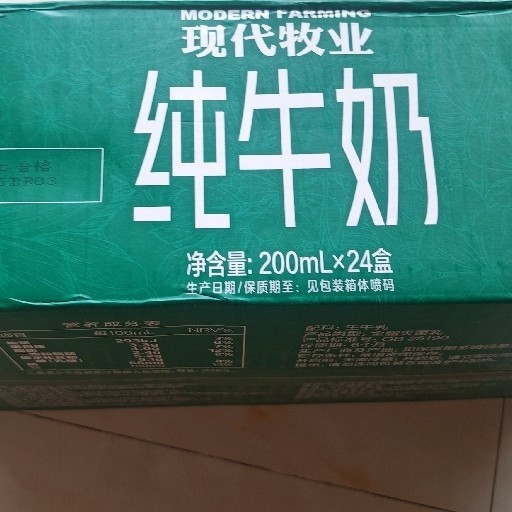 三只小牛牛奶，每支单价低于一元的超高性价比牛奶！
