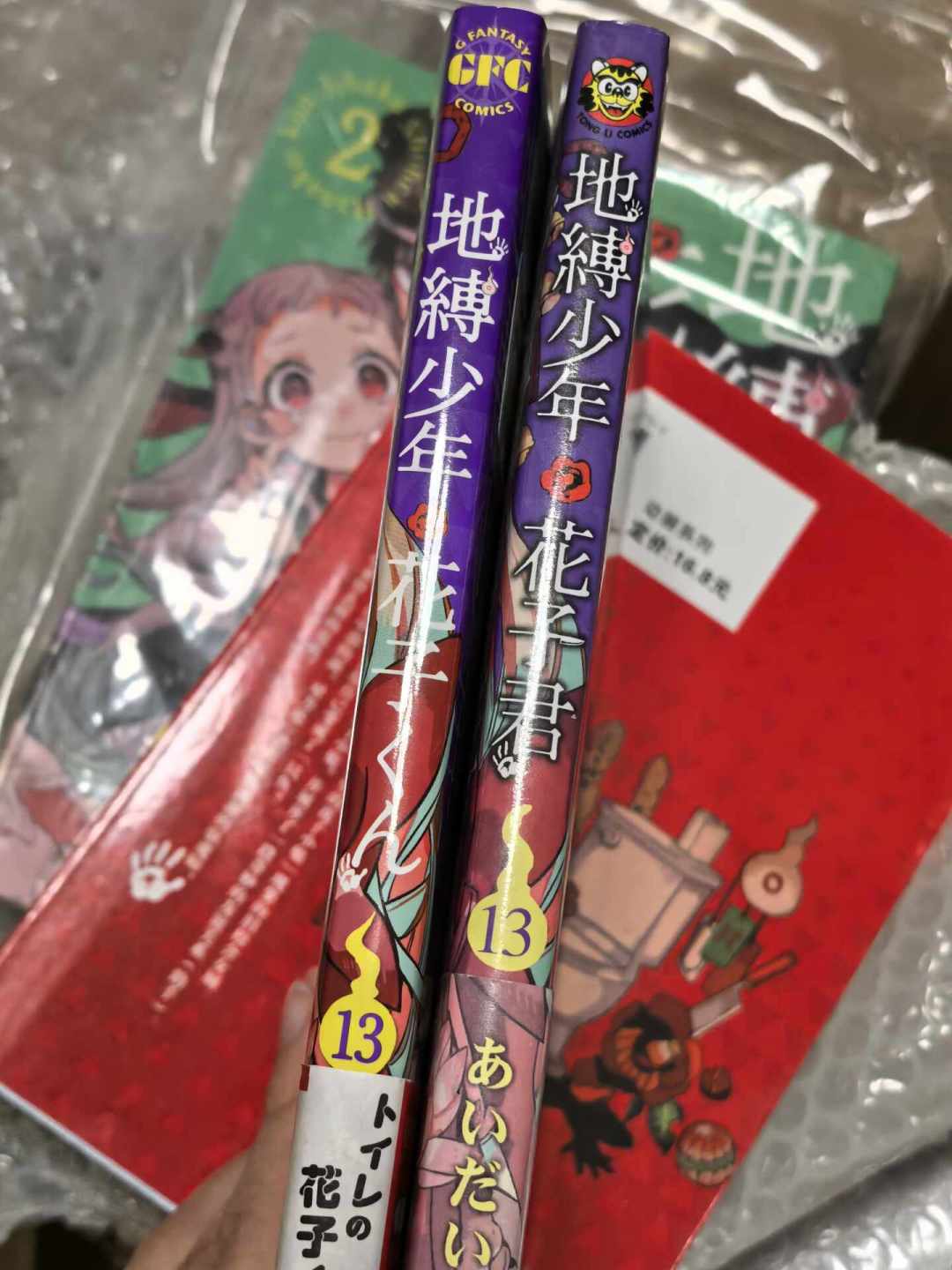 国庆8天假第4天,