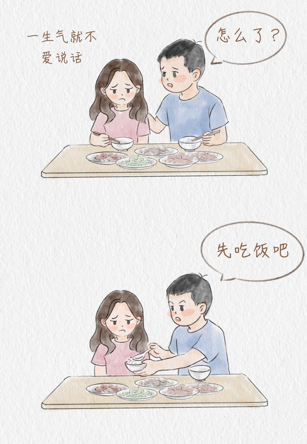 国庆8天假第4天，