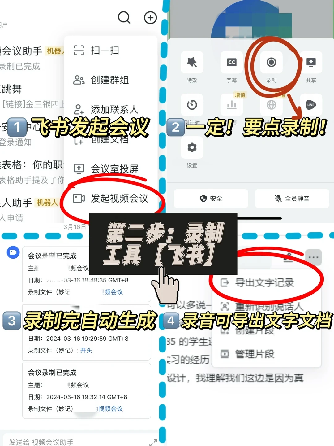 国庆8天假第4天，
