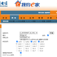 家里光猫的“桥接开关”，正在被运营商悄悄焊死？翻完B站1303条评论的“桥接被取消”楼、小红书278条评的“投诉到工信部都不给超密”帖和知乎338万浏览的上行封杀拆解：没有公开的新政策，收紧的是动态超密和TR069后台——游戏机NAT党、NAS公网党、提速党三种人，先算清楚再决定要不要花钱、要不要投诉