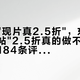 店员说