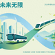 2026通勤避坑指南：别再傻傻堵在路上，三招教你每天多睡20分钟