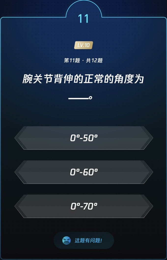 手机软件