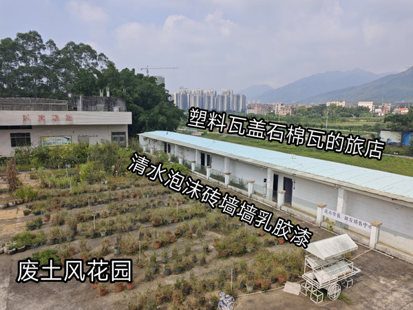 132元自费住隔离酒店，气笑了