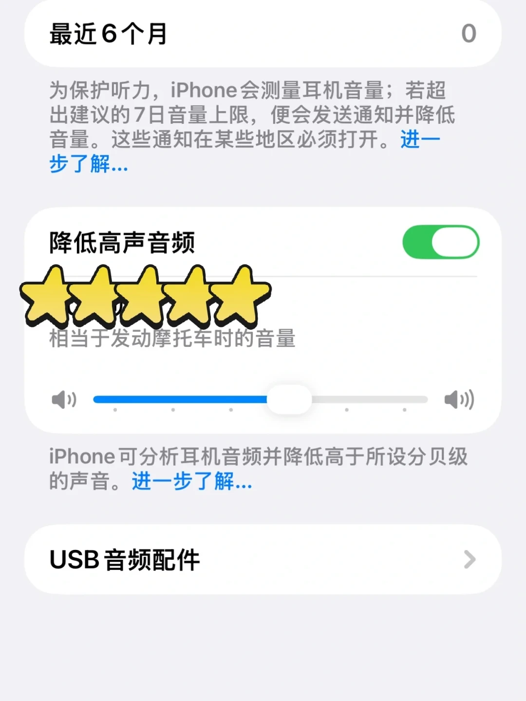 第一批
