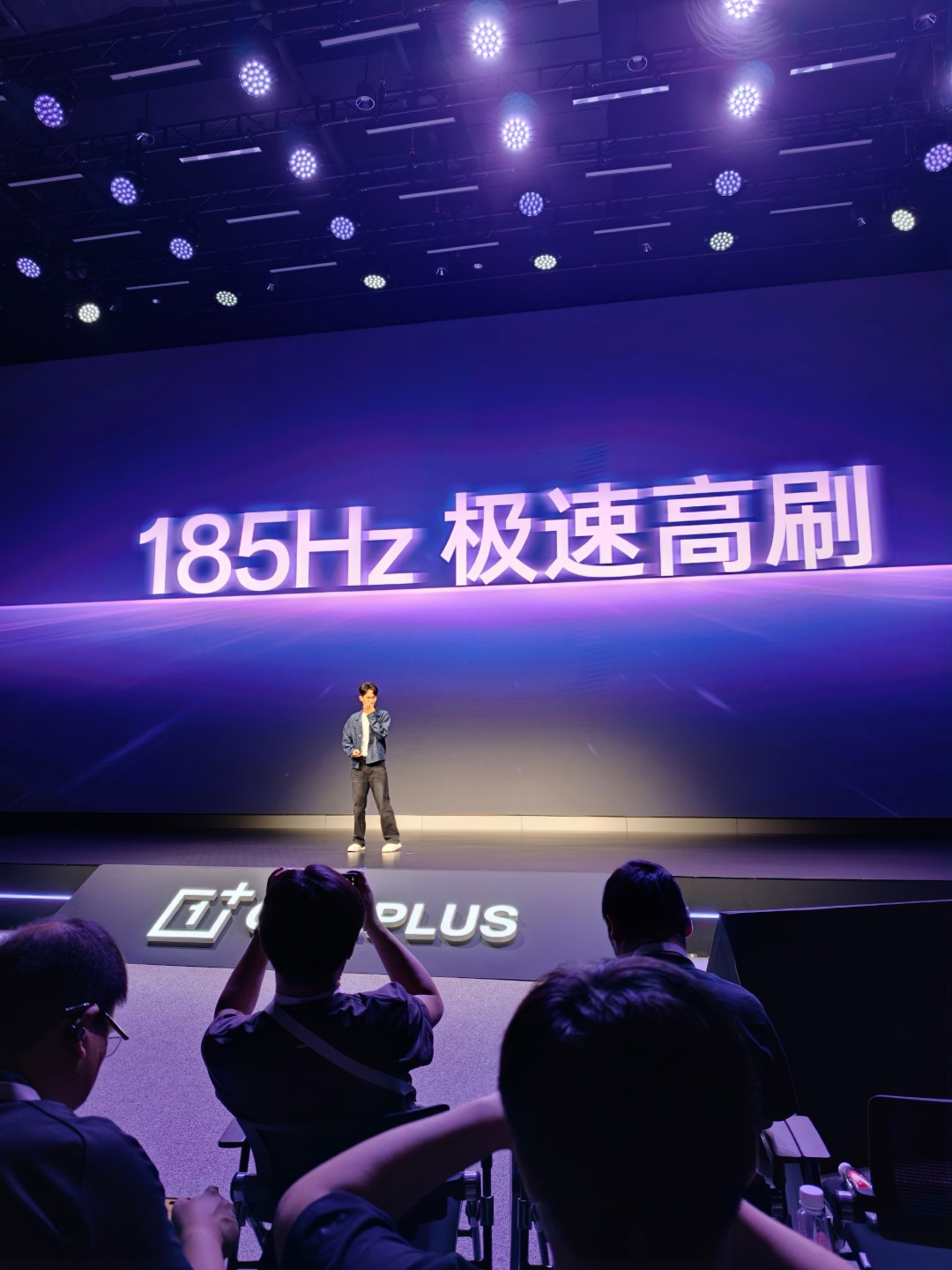 一加手机被曝