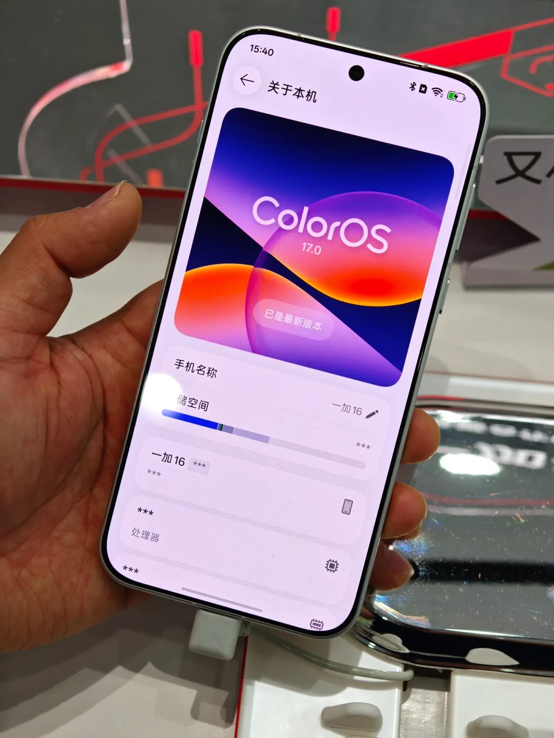 一加手机被曝