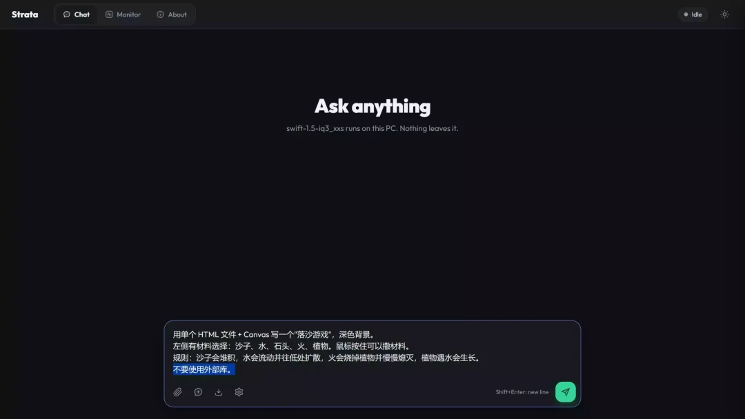一边喊“27B淘汰了”,一边喊“淌口水折腾三天弃坑”:Strata爆火一周,两百条实测汇报数完,两拨人跑的根本不是同一个模型