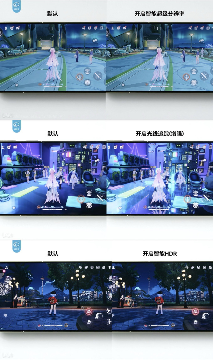 华为手机