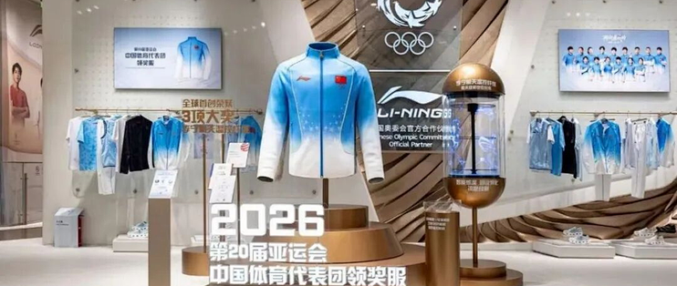 “国货之光”盯上中产通勤生意，李宁1599元亚运同款值不值？