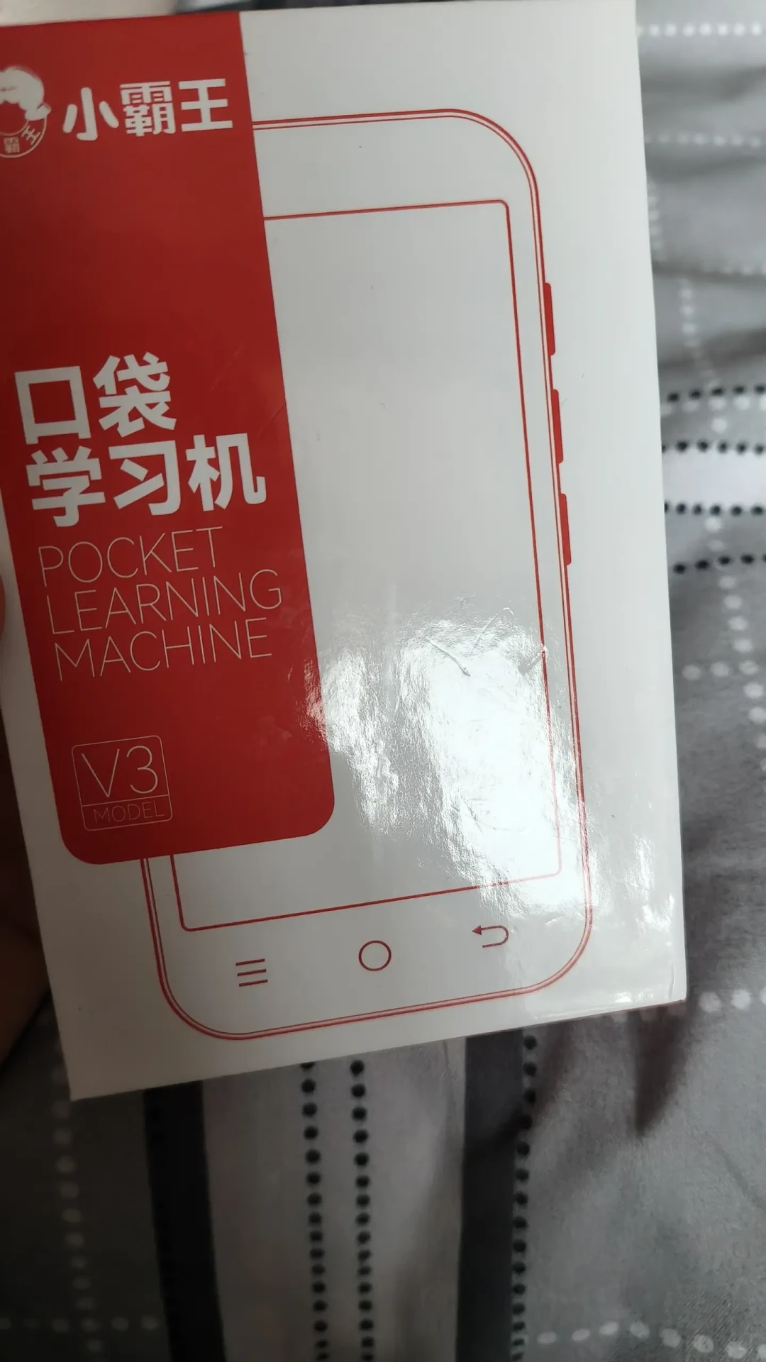 小时候被小霸王