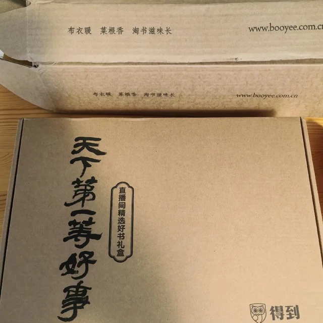 得到发布会预热问到"自动续费"了：年卡先别急着续，先把你账单查一遍