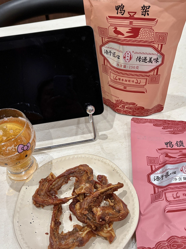 谁懂！陈阿炳鸭架，越吃越上头的咸口宝藏零食🦆