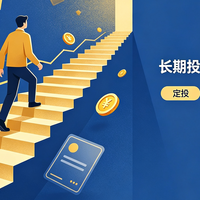 新手选行业基还是宽基？我发现宽基能带来长期超额收益