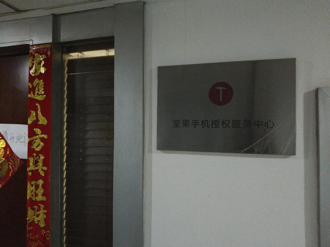 郑刚悬赏查账上热搜这天,没人接那个更要命的问题:锤子科技为什么8年不破产?1500万判决、713万股权冻结和「死不掉」僵局,我替你走了一遍
