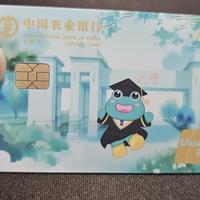 农行青春卡800机票券新帖抢不到、闲鱼行情跌到550：国庆返程这几天，手里的券用掉、代出还是等返场，看完门槛案例再定