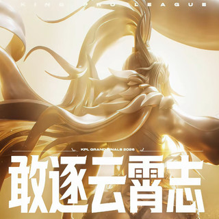 KSG零封DYG，句号、无言双星闪耀谁才是年总真MVP