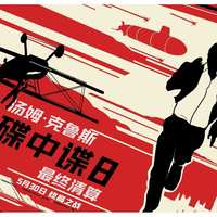 票房判负、Letterboxd却在涨：《挖掘者》和碟4碟5“并列第七”？五把尺子摆开，碟中谍排名一换杆就变